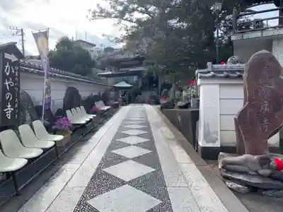 済広寺のその他建物