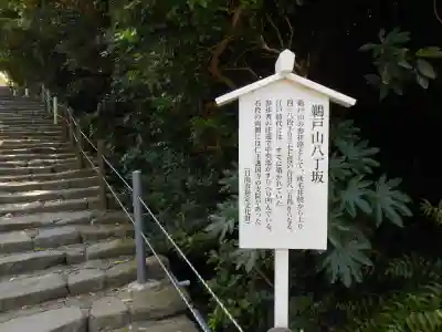 鵜戸神宮(宮崎県)