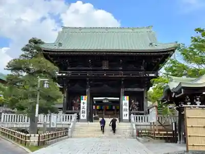村松虚空蔵尊（村松山虚空蔵堂）(茨城県)