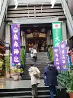 烏森神社の本殿・本堂