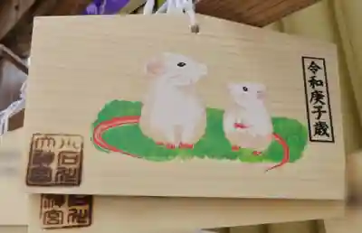 【閉業】小石川大神宮の絵馬