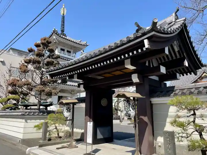 法恩寺(東京都)