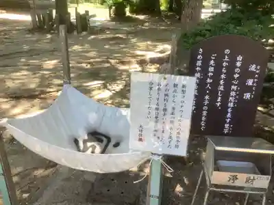 大御堂寺（野間大坊）のその他建物