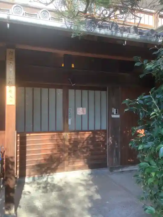 高屋山 永正寺(愛知県)