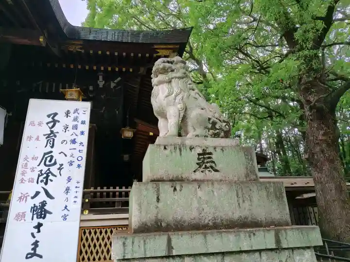 大宮八幡宮の{uncategorized: "未分類", other: "その他", undefined: "問題あり", building: "その他建物", grave: "お墓", sacred_gate: "鳥居", guardian: "狛犬", statue: "像", buddha: "仏像", history: "歴史", nature: "自然", garden: "庭園", animal: "動物", pagoda: "塔", temizu: "手水舎", mountain_gate: "山門・神門", sanctuary: "本殿・本堂", subordinate: "末社・摂社", art: "芸術", scenery: "景色", jizo: "地蔵", ema: "絵馬", goshuin: "御朱印", omikuji: "おみくじ", items: "授与品その他", amulet: "お守り", goshuincho: "御朱印帳", eats: "食事", festival: "お祭り", votive_dance: "神楽", shichigosan: "七五三参", wedding: "結婚式", experience: "体験その他", initially: "初詣", around: "周辺", anti_infection: "感染症対策"}