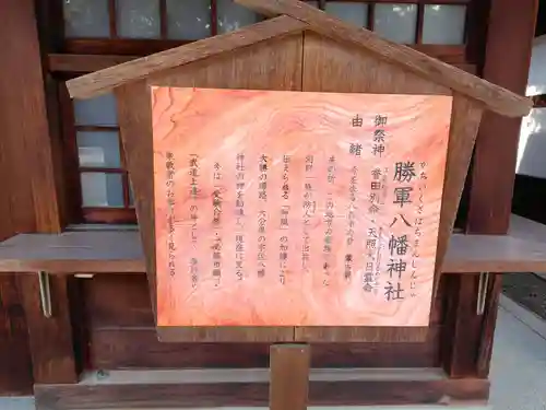 伊豫豆比古命神社(愛媛県)