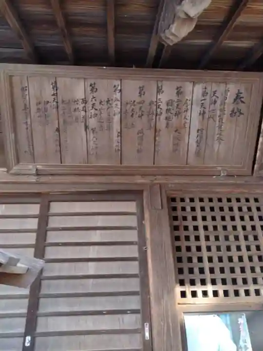 第六天神社(宮城県)