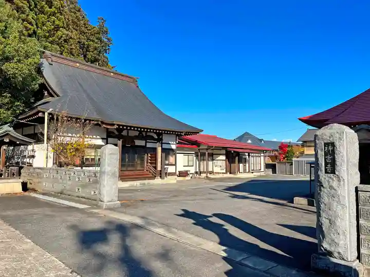 寒河江八幡宮(山形県)