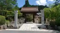 南院の山門・神門