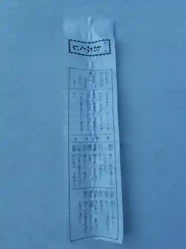 湯島天満宮(東京都)