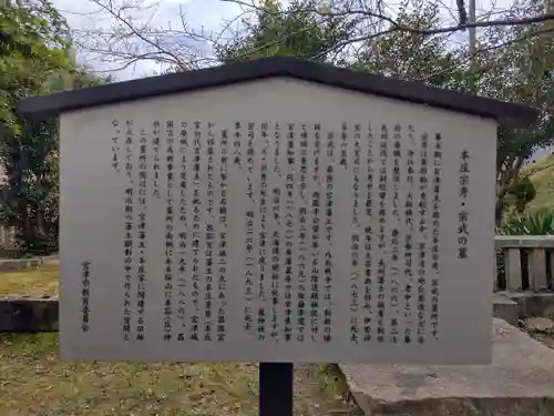 桜山天満宮の歴史