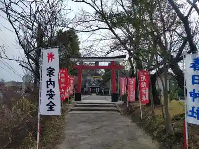春日神社(鹿児島県)