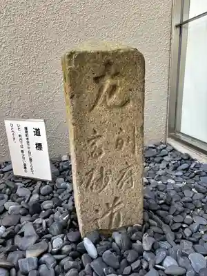 山之上住吉神社(兵庫県)