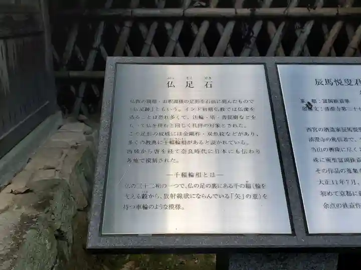 清荒神清澄寺のその他建物