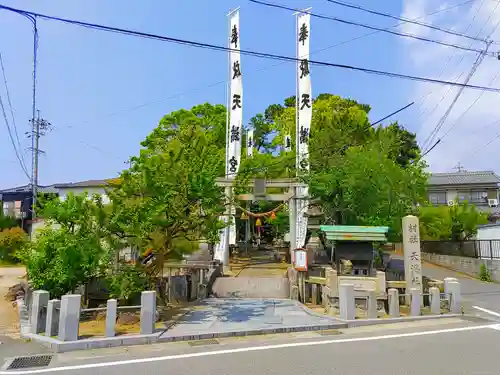 天満社（神有天満社）の鳥居