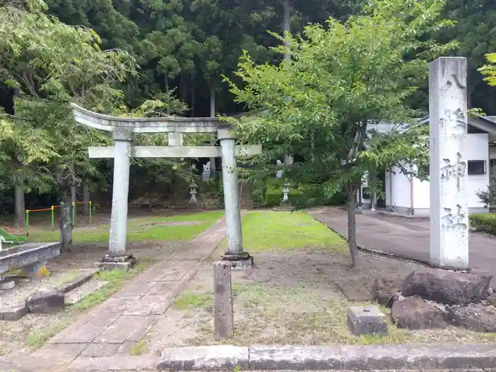 八幡神社(福井県)