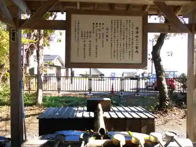 恵隆寺(立木千手観音)(福島県)