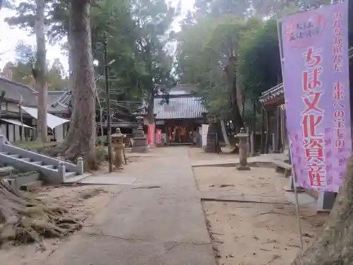 日吉神社(千葉県)