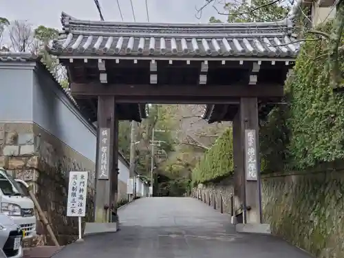 徳光院の山門