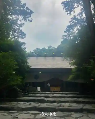 椿大神社(三重県)
