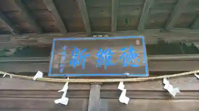 廣瀬神社のその他建物