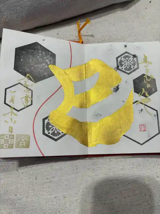 舞子六神社/まいこむの宮(兵庫県)