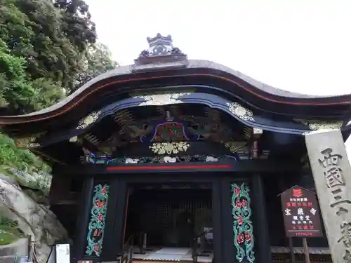 宝厳寺(滋賀県)