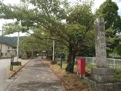 八幡神社のその他建物