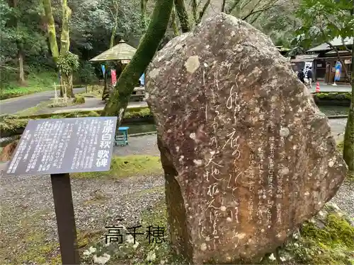 久太郎水神(宮崎県)