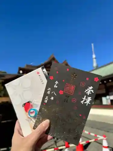 亀戸天神社の御朱印