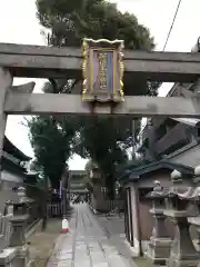 阿倍王子神社(大阪府)