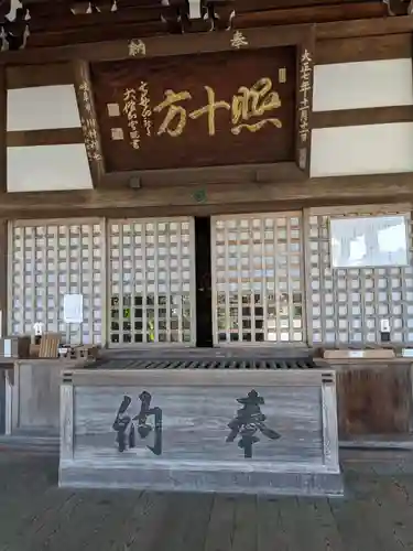 岐阜善光寺の本殿