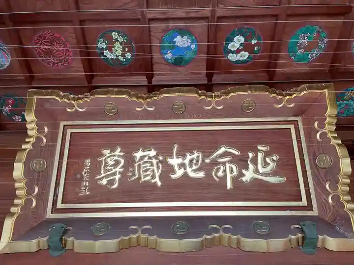 立江寺(徳島県)