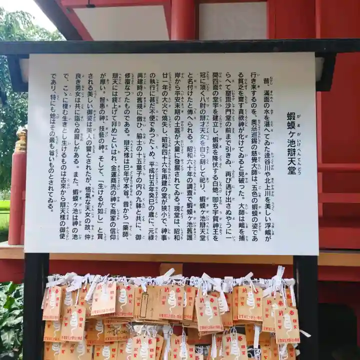 達谷西光寺(岩手県)