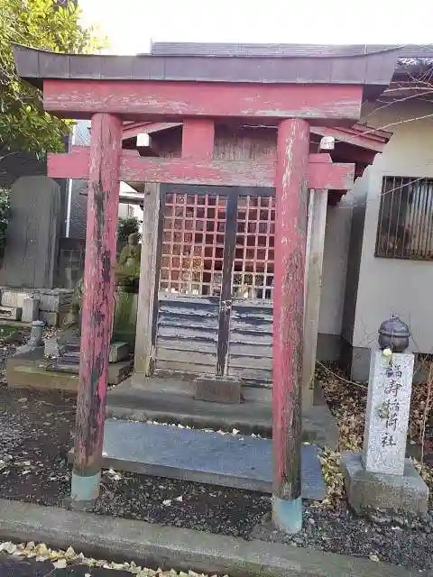 新光寺の末社・摂社