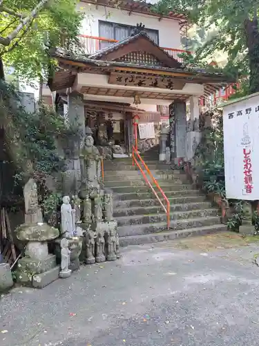 椿堂　遍照院(大分県)