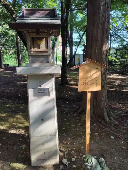 音更神社の末社・摂社