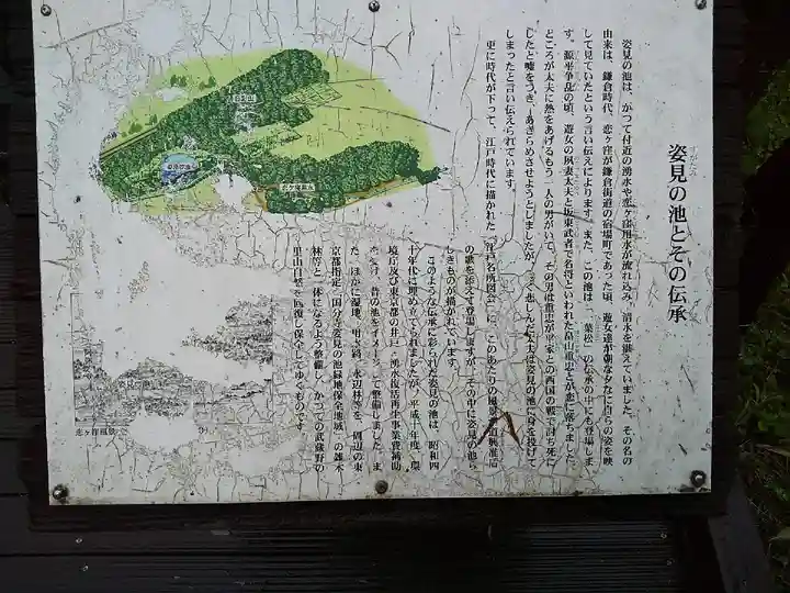 廣源院東福寺のその他建物