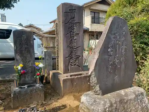 福泉寺(東京都)