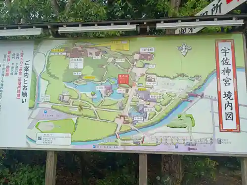 宇佐神宮(大分県)