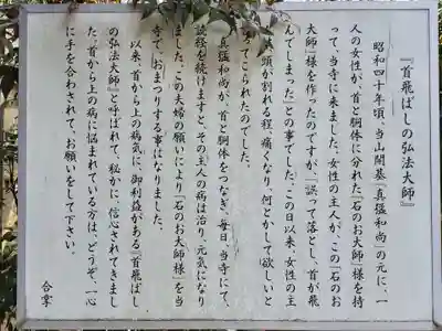 善光寺のその他建物