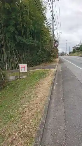 高田神社の周辺