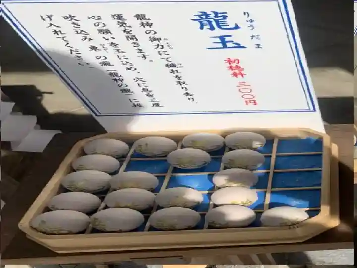 丹生川上神社(中社)(奈良県)