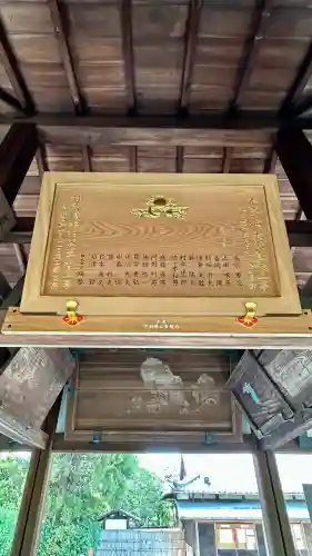 城南宮(京都府)