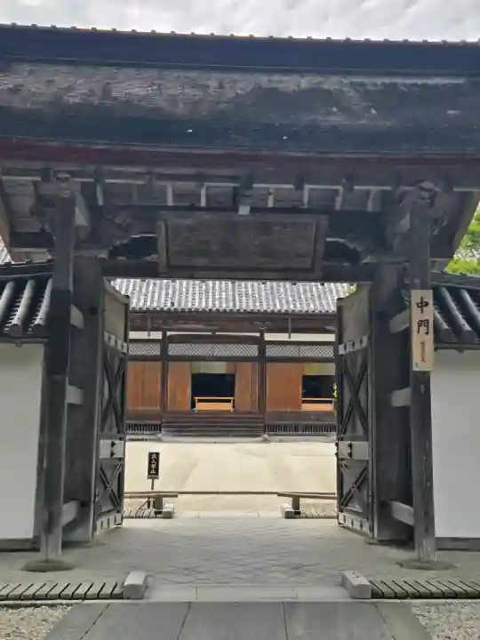 瑞巌寺(宮城県)