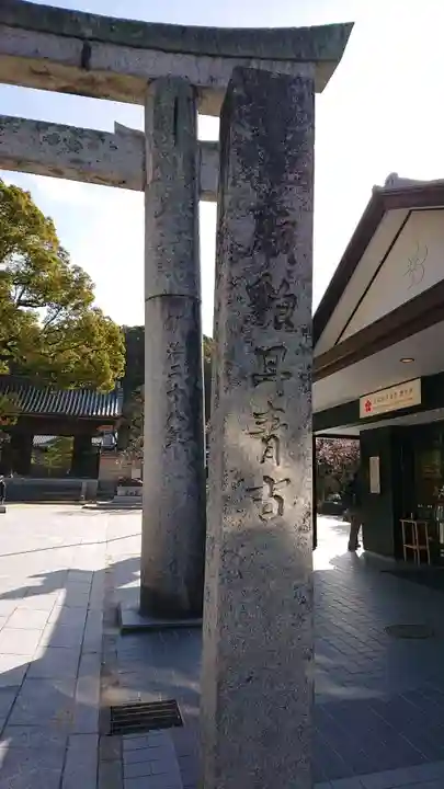 太宰府天満宮のその他建物