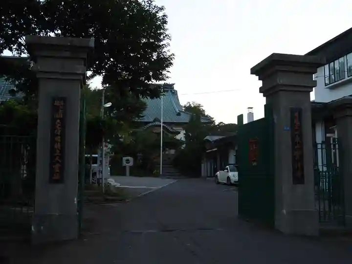 実行寺のその他建物