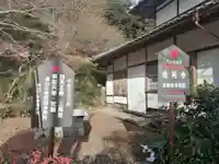 鹿苑寺のその他建物