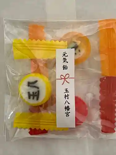 玉村八幡宮(群馬県)