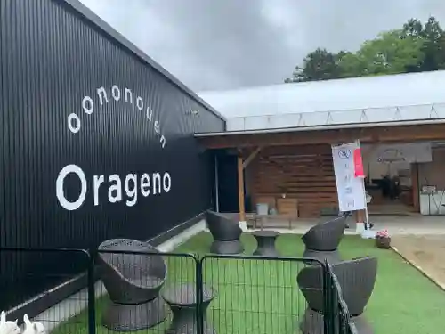 八幡神社の周辺